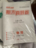 【安徽專版】2025春新版名校課堂期末真題卷八年級(jí)上冊(cè)下冊(cè)語(yǔ)文數(shù)學(xué)英語(yǔ)模擬沖刺測(cè)試卷限時(shí)快練專項(xiàng)突破考前卷子安徽專用八年級(jí)期末真題卷 （25春）八年級(jí)下冊(cè) 數(shù)學(xué)【滬科版】 曬單實(shí)拍圖