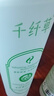 千纖草爽膚水補水保濕水噴霧濕敷化妝水護膚水男女舒緩絲瓜水1000ml 曬單實(shí)拍圖