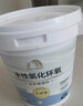 雨虹防水卡諾里水性氫化環(huán)氧彩砂美縫劑 亞淺灰3kg 曬單實(shí)拍圖