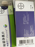 【原研藥】唯散寧(Visanne) 地諾孕素片2mg*28片/盒 曬單實(shí)拍圖