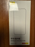 倍思【康寧膜】適用蘋果15ProMax鋼化膜iPhone15promax手機膜防塵防摔防指紋高清膜無塵倉 ||代強化版 曬單實拍圖