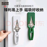 瑞士力康（KUHN RIKON）廚房剪刀專(zhuān)用多功能強力雞骨剪家用不銹鋼剪刀磁吸裁縫剪魚(yú)骨剪 芡食白 曬單實(shí)拍圖