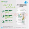 安利紐崔萊蛋白質(zhì)粉術(shù)后增強免疫多種營(yíng)養蛋白粉【送禮佳選】 770克 曬單實(shí)拍圖