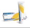 【原研藥】愛(ài)寧達 吡美莫司乳膏 1%*15g/盒 皮炎濕疹用藥 曬單實(shí)拍圖