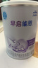 雀巢（Nestle） 早啟能恩 特殊配方奶粉 早產(chǎn)低體重嬰兒配方奶粉 400g 曬單實(shí)拍圖