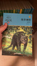 動(dòng)物小說(shuō)大王沈石溪品藏書(shū)系新版（橙藍特輯套裝共12冊）兒童文學(xué)課外讀物 課外閱讀 閱讀 課外書(shū) 曬單實(shí)拍圖