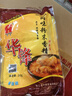 華鋒肉味粉末香精 耐高溫肉味華峰肉味粉末濃縮鮮香粉華峰鮮香粉 曬單實(shí)拍圖