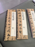 【官方正版】【現貨速發(fā)】王羲之蘭亭序行書(shū)臨摹書(shū)法字帖 東晉蘭亭集序馮承素神龍本摹本碑帖原大加放大版 近距離臨摹 經(jīng)典碑帖書(shū)法臨摹字卡基礎入門(mén)初學(xué)者 標準 曬單實(shí)拍圖