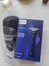 飛利浦（PHILIPS）剃須刀刮胡刀電動(dòng)新一代旋風(fēng)凈體全身水洗便攜男士/男生/男友生日禮物實(shí)用國(guó)家補(bǔ)貼 新一代旋風(fēng)1系 深藍(lán)色 曬單實(shí)拍圖