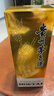 茅臺 飛天 醬香型白酒 53度 500ml 單瓶裝 24/25隨機【名酒鑒真】 曬單實拍圖