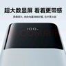 倍思【國標3C認證可上飛機】充電寶20000毫安自帶線(xiàn)22.5W快充適用于蘋(píng)果小米華為手機移動(dòng)電源 藍 曬單實(shí)拍圖