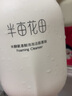 半畝花田米酵氨基酸泡泡潔面慕斯洗面奶深層清潔油敏感肌學(xué)生男女保濕卸妝 大容量500g*2瓶裝 曬單實拍圖