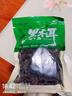 東北黑木耳干貨特級秋木耳小云耳野生商用特產(chǎn)脆毛一級小碗耳 黑木耳250g*1袋 曬單實(shí)拍圖