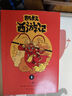 當(dāng)當(dāng)正版童書 凱叔講故事系列（套裝10冊(cè)） 文學(xué)四大名著小學(xué)生版童書經(jīng)典名著白話文課外閱讀暑期閱讀課外書 凱叔西游記凱叔三國(guó)演義凱叔水滸傳凱叔封神演義【7-12歲】 凱叔西游記 全集10冊(cè) 曬單實(shí)拍圖