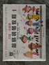 約翰·湯普森簡(jiǎn)易鋼琴教程1-3冊（大音符 全彩版） 曬單實(shí)拍圖