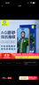 藍猩先生適用蘋(píng)果17Promax/16promax鋼化膜 iphone17promax/16promax手機膜抗指紋磨砂AG防眩手機保護膜 曬單實(shí)拍圖