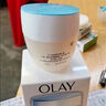 玉蘭油（OLAY）嫩白美白潤膚霜白里透紅面霜健康防曬霜 潤膚霜50g(新款) 曬單實(shí)拍圖