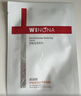 薇諾娜舒敏絲滑面膜24片套裝舒緩修護補水保濕面部護膚品男女 曬單實(shí)拍圖