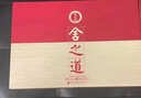 舍得 舍之道 濃香型白酒 50度 500ml*2瓶 禮盒裝 送禮禮物 曬單實(shí)拍圖