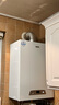 海頓（haydn)新銳pro系列天然氣壁掛爐家用采暖鍋爐洗浴取暖兩用 50KW 300㎡以上 曬單實(shí)拍圖