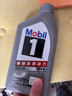 美孚（Mobil）極光銀美孚 先進(jìn)全合成汽機油5W-30SP級 1L 汽車(chē)保養新老包裝發(fā)貨 曬單實(shí)拍圖