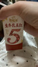伊利【新鮮日期】谷粒多生牛乳五紅 200ml*16盒 禮盒裝 9月底產(chǎn) 曬單實(shí)拍圖