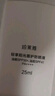 珀萊雅（PROYA）【劉亦菲同款】盾護(hù)防曬50ml 防水防汗 防曬霜軍訓(xùn)專用 高倍防曬  曬單實(shí)拍圖