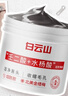 白云山壬二酸去黑頭收縮毛孔粉刺深層清潔鼻膜鼻貼吸祛撕拉面膜男女 曬單實(shí)拍圖