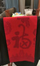 RORONOA秋冬老人生日禮物長輩祝壽紅圍巾福壽爺爺奶奶老年人80大壽禮盒裝 福壽安康兩條裝 曬單實(shí)拍圖