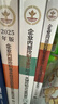 正版全3冊2025企業(yè)內部控制基本規范及配套指引案例講解+企業(yè)內部控制主要風(fēng)險點(diǎn)關(guān)鍵控制點(diǎn)與案例解析+企業(yè) 曬單實(shí)拍圖