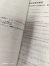 官方正版直營(yíng)廣東省高職高考2026教材3+證書語數(shù)學(xué)英 高職高考2026教材廣東考試復(fù)習(xí)資料2025歷年真題模擬試卷語文數(shù)學(xué)英語3三加中職生對(duì)口升學(xué)單招考資料書 廣東高職高?！菊Z數(shù)英】真題+模擬+預(yù)測(cè) 曬單實(shí)拍圖