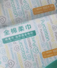 全棉時(shí)代【孫穎莎同款】成人100%棉柔巾擦臉巾潔面巾一次性洗臉巾15*20cm 【M碼】 100抽*6包 曬單實(shí)拍圖