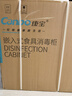 康寶（Canbo）118L三層不銹鋼消毒柜嵌入式家用大容量二星高溫巨量磐石消毒碗柜【國家補貼】 XDZ110-EN323白色 曬單實(shí)拍圖