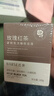 傾姿堂玫瑰紅茶免洗面膜補(bǔ)水保濕去黃提亮抗皺緊致滋潤涂抹睡眠面膜100g 曬單實(shí)拍圖