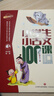 《小學(xué)生小古文100課》10周年彩繪版 曬單實(shí)拍圖