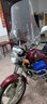 摩托車(chē)電動(dòng)車(chē)踏板車(chē)三輪車(chē)通用前擋風(fēng)玻璃擋風(fēng)板PC高清加寬護手款 無(wú)邊3厚+支架+10毫米螺絲+扳手 曬單實(shí)拍圖