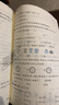陽光同學(xué) 2025秋新版 全優(yōu)好卷數(shù)學(xué)人教版 二年級上冊數(shù)學(xué)試卷測試卷全套同步專項訓(xùn)練天天練 月考期中期末試卷沖刺卷 曬單實拍圖