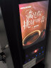 德玛仕（DEMASHI）速溶咖啡机商用 全自动多功能立式饮料机奶茶机果汁饮水机 单位办公室4S店售楼部冷热双温多种口味 冷热3种口味丨底座丨SML-DZ03 实拍图