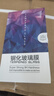 2片裝】倪爾克 vivoNex3鋼化膜防窺 vivo nex3s曲面手機膜水凝膜uv全覆蓋防爆保護膜 vivoNEX3/3S【防爆曲面膜】高清版-2片裝 曬單實(shí)拍圖