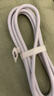 小米 原裝Type-C數(shù)據(jù)線150cm 5A充電線白色 適配USB-C接口手機筆記本/平板電腦游戲機xiaomi紅米redmi 曬單實拍圖
