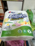 心相印卷紙/廚房用紙【肖戰(zhàn)推薦】150節(jié) 吸油鎖水 紙巾 食品接觸級(jí) 曬單實(shí)拍圖