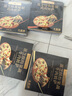 大希地芝士披薩組合 6片 共1080g 美式培根+果蔬牛肉+蜜汁雞肉各2片 曬單實(shí)拍圖