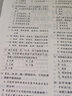 考研護理綜合全真模擬10套卷（全解析）（全國碩士研究生入學(xué)考試應試寶典） 曬單實(shí)拍圖