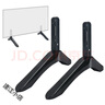 創(chuàng  )維適用創(chuàng  )維酷開(kāi)電視3240 43 48 49 50 58 60英寸底座臺架子桌面支架 43寸通用底座(聯(lián)系發(fā)貨) 曬單實(shí)拍圖