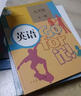 初中部編版人教版8八年級下冊語文數(shù)學(xué)英語物理政治歷史地理生物全套8本課本教材人教版八年級下冊全套人教版教科書初二下冊教材 八下課本全套 【湘教版】地理 曬單實(shí)拍圖