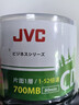 JVC/杰偉世 CD-R空白光盤/刻錄盤/cd光盤空白 52速700M 桶裝50片 曬單實(shí)拍圖