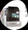 高情商聊天書(shū)（全5冊）中國式溝通智慧+幽默溝通學(xué)+辦事的藝術(shù)+跟任何人都聊得來(lái)+回話(huà)的技術(shù) 曬單實(shí)拍圖