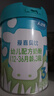 新國標人之初愛(ài)嘉貝比牛奶粉800g罐裝正品國產(chǎn)奶粉實(shí)體店發(fā)貨 3階段 曬單實(shí)拍圖