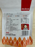 薛記炒貨紅杏干 無(wú)核杏脯酸甜杏子蜜餞果干休閑辦公室零食 88g*1袋 曬單實(shí)拍圖