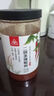 川珍純孜然粉500g瓶裝【新疆】 孜然粒磨碎燒烤調料羊肉串烤肉蘸撒料 曬單實(shí)拍圖